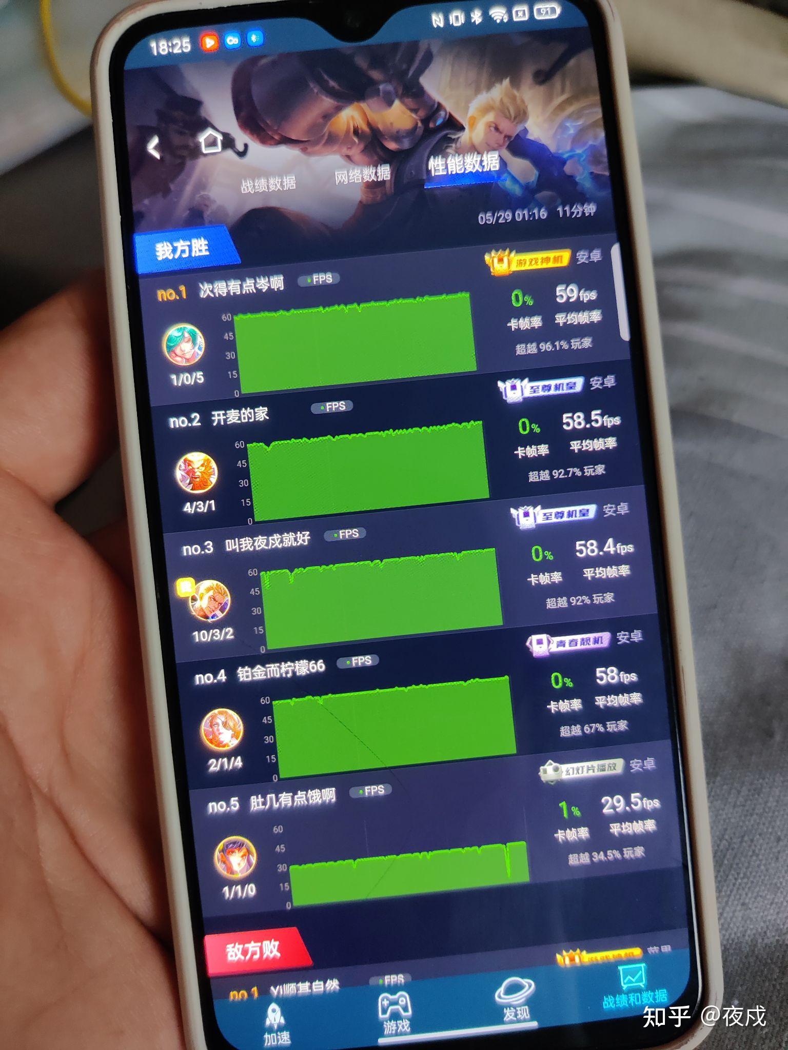 realme打游戏最好的手机_realmeq游戏评测_realmex手机游戏测评