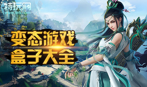 不适合玩的游戏有哪些手机_适合玩手机游戏有哪些_适合玩游戏的手机排行榜前十名