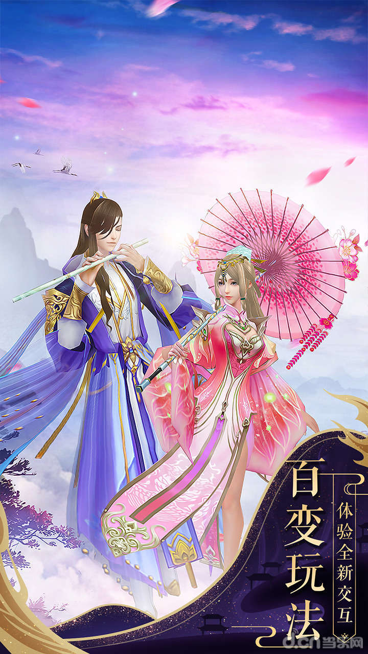 手机当乐游戏中心_当乐网安卓手机游戏_当乐手机游戏助手