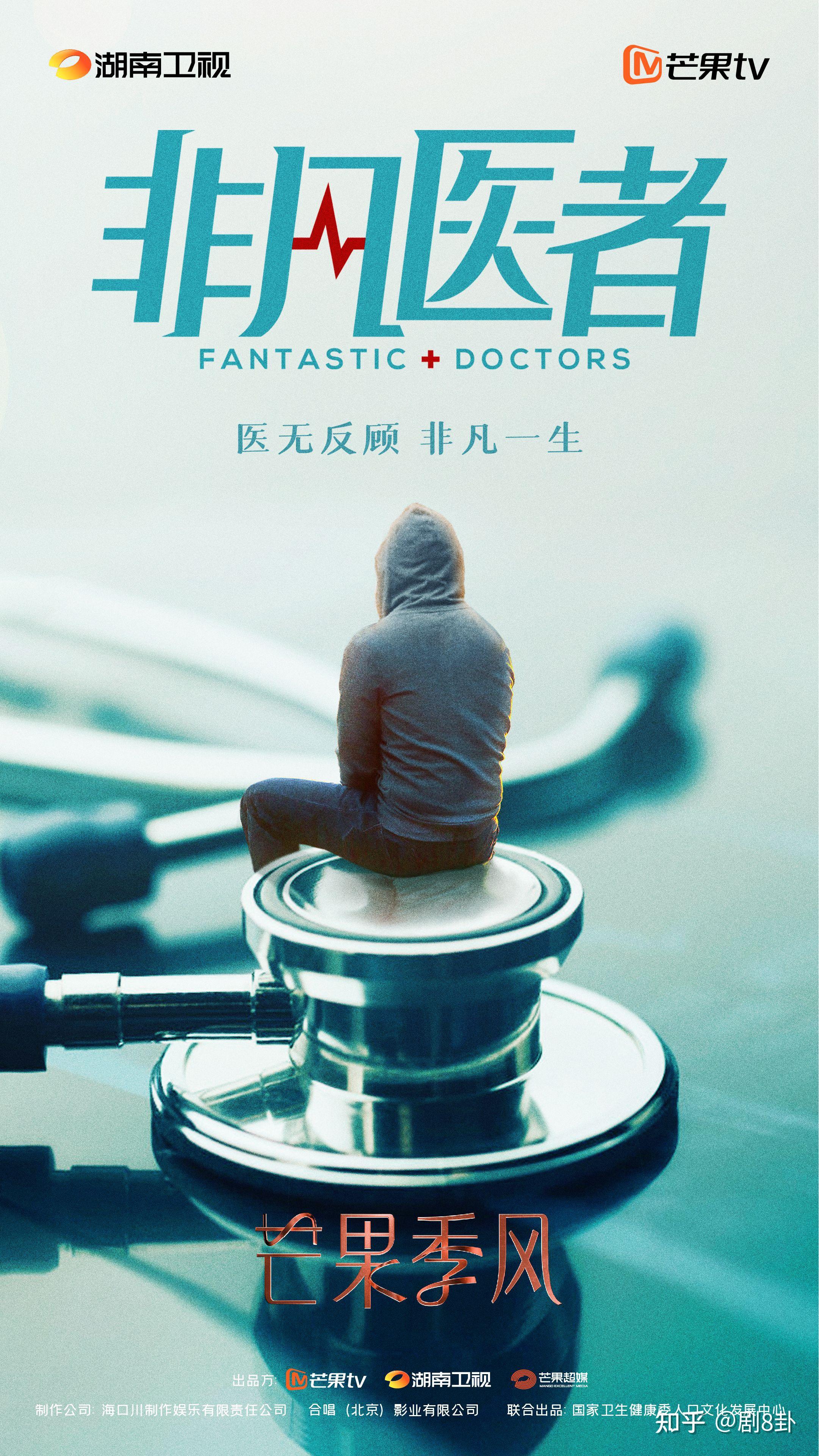 天才不能承受之重_天才不能承受之重电影在线观看_电影《天才》
