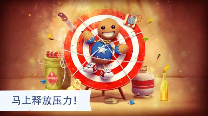 淘金者全部关卡手机版下载_我想看木糖_m木糖m全部游戏手机下载