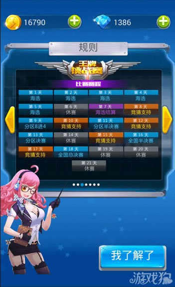 j开头手机游戏_好听的游戏名字开头_游戏开头统一名字大全