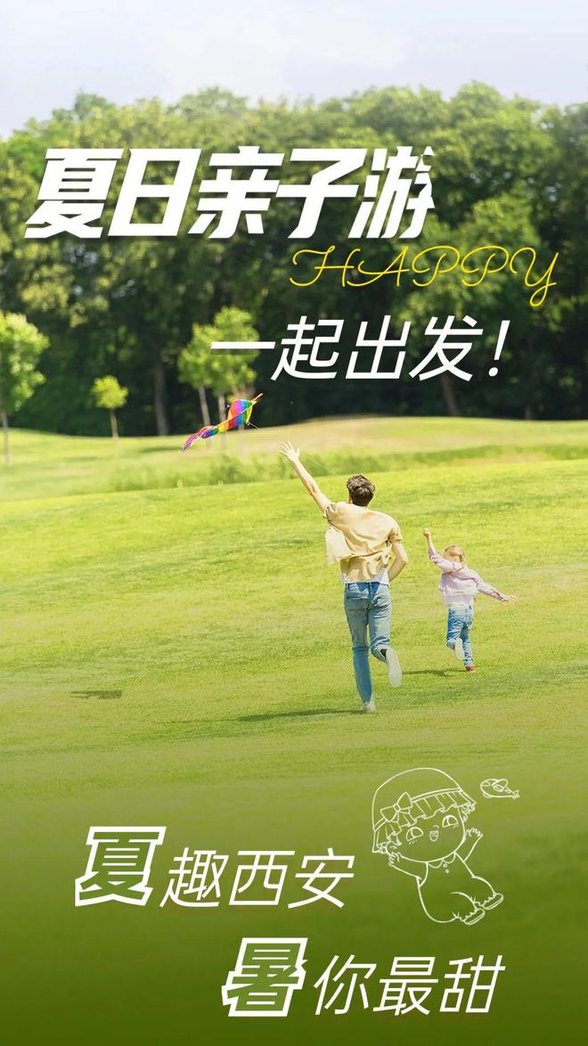 春春社区_双春_春春配小四