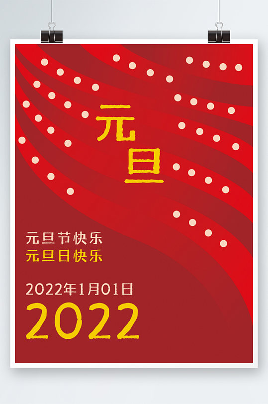 美国节日一览表2022_美国节日表2021_2021美国节日日历