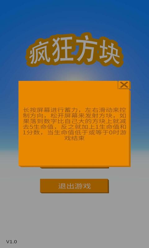 方块游戏手机性价比_方块游戏手游_手机方块游戏推荐