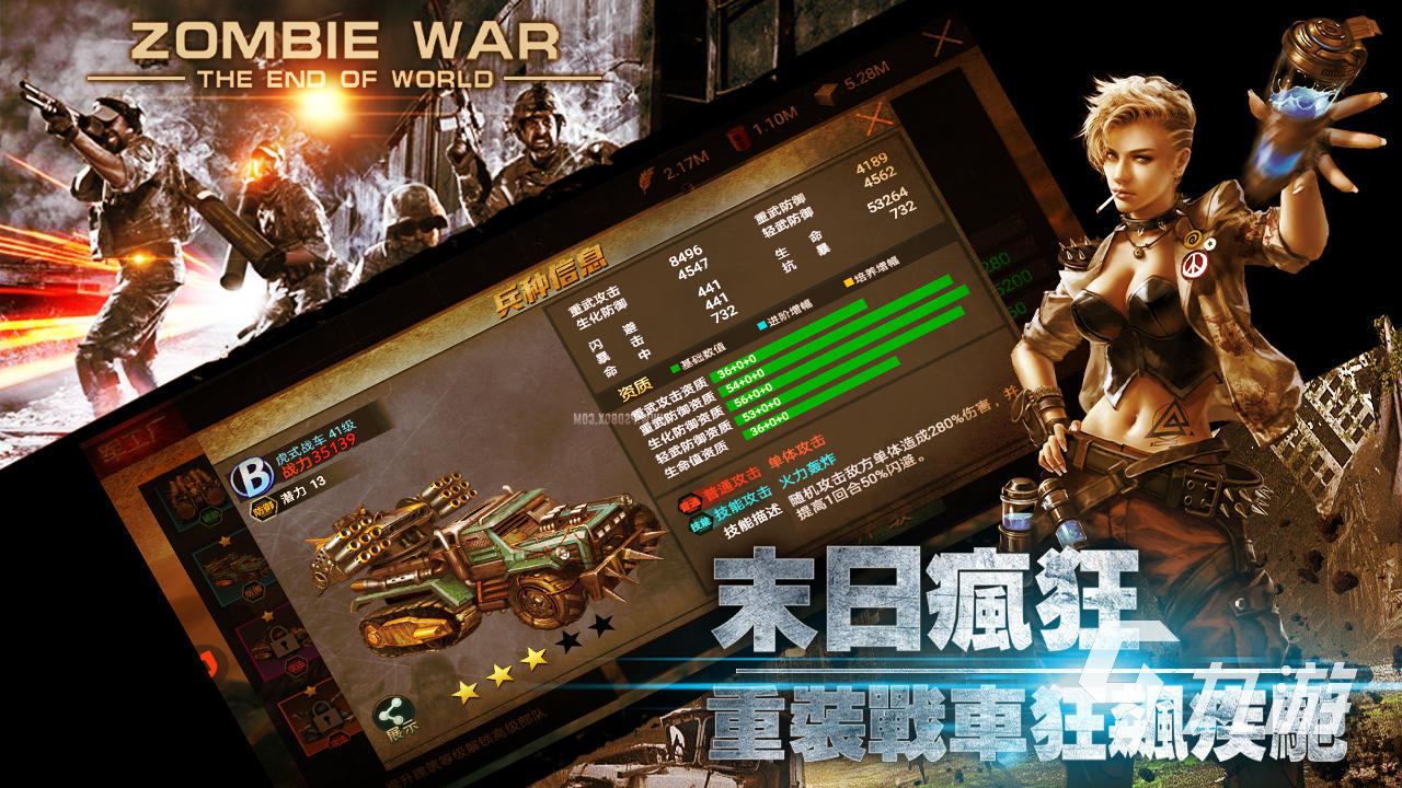 纯爷们玩的游戏_纯爷们手机游戏_爷们5是什么游戏