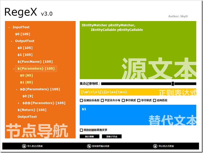 正则不包含某个字符串_串字符正则包含哪些类型_字符串的正则表达式