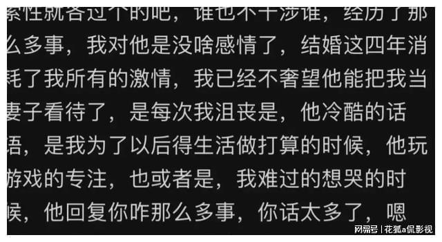 你的婚姻不是你的婚姻在线观看_我想看连续剧婚姻_婚姻电视剧在线观看