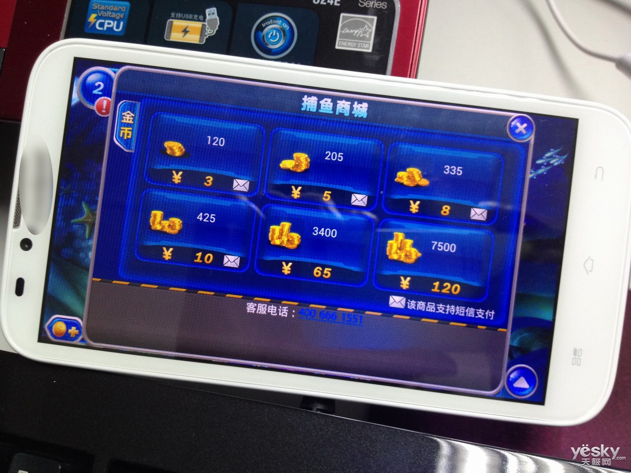 手机游戏扣话费怎么办_扣手机费的游戏_被手机游戏扣费怎么办