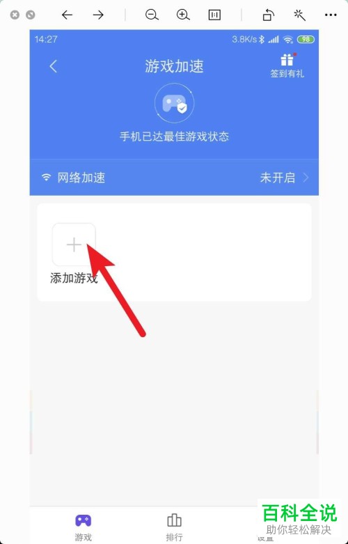 被手机游戏扣费怎么办_扣手机费的游戏_手机游戏扣话费怎么办