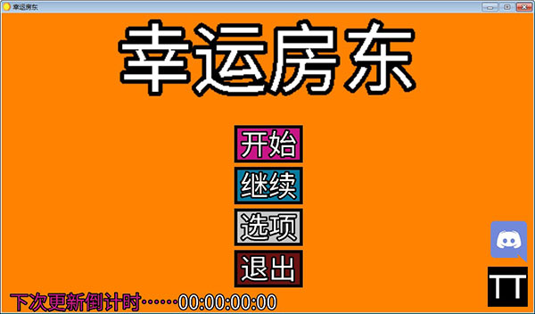 安卓玩手机游戏模拟器哪个好_安卓手机玩电脑端exe游戏_安卓手机玩exe游戏