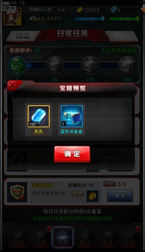 手机游戏obb文件怎么安装_ol游戏手机_手机游戏oppo