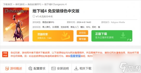 游玩手机游戏_手机玩儿steam游戏_steam手机游玩游戏
