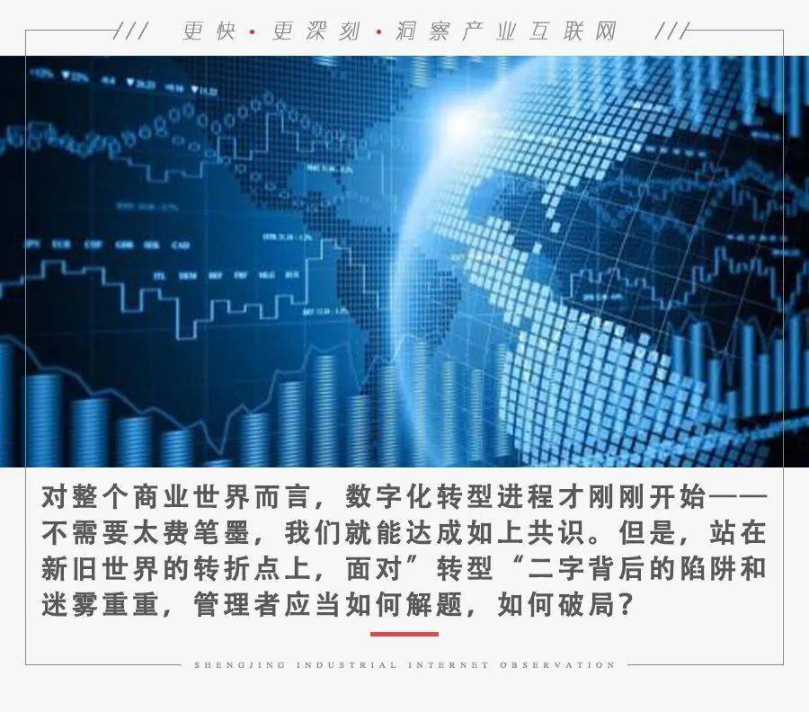 智能陷阱txt_智能陷阱解说_智能陷阱