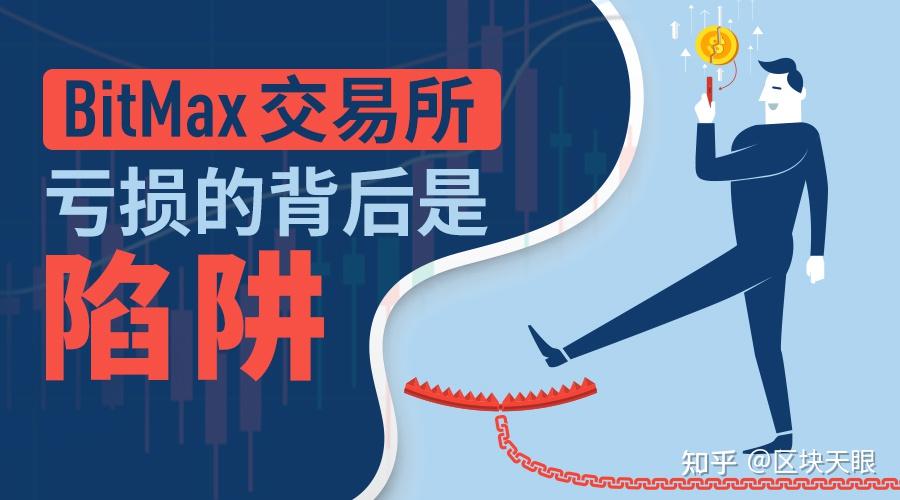 智能陷阱_智能陷阱txt_智能陷阱解说