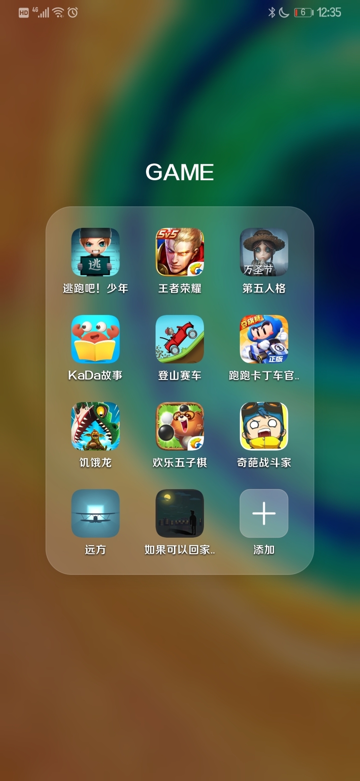 暴雪有没有手机app_暴雪游戏用什么手机_暴雪手机游戏用什么登录