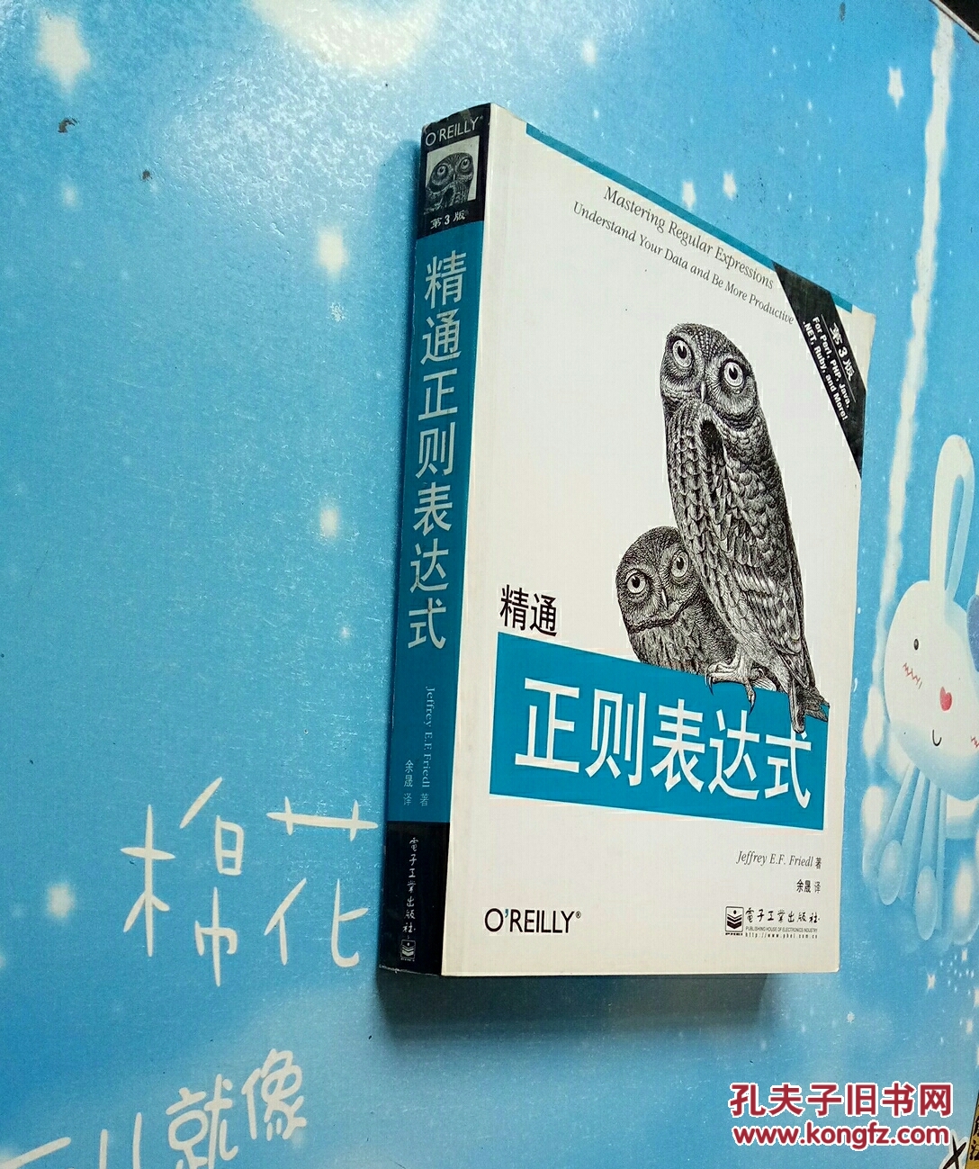 表达式字符正则包含什么_正则表达式包含字符串_正则表达式不包含某些字符