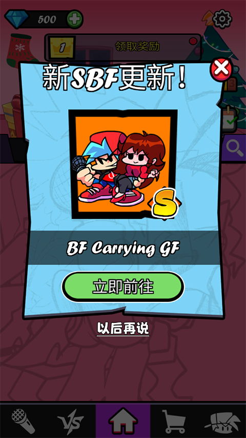 13号星期五手机小游戏_13号星期五手机小游戏_13号星期五手机小游戏