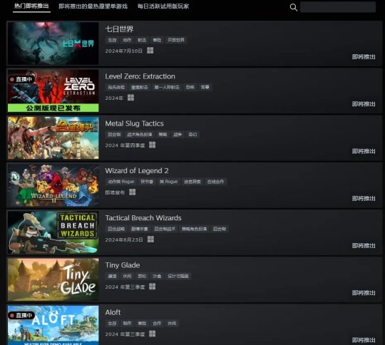 steam手机游戏大全_精品手机游戏_steam精品手机游戏