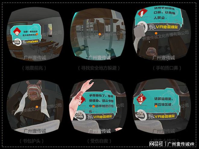 地震逃生包_地震逃生游戏手机游戏_地震逃生小游戏