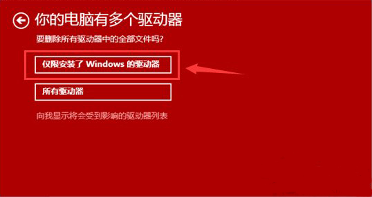 windows自动修复卡住_window10卡在自动修复_win10一直卡在自动修复