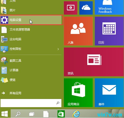window10卡在自动修复_windows自动修复卡住_win10一直卡在自动修复