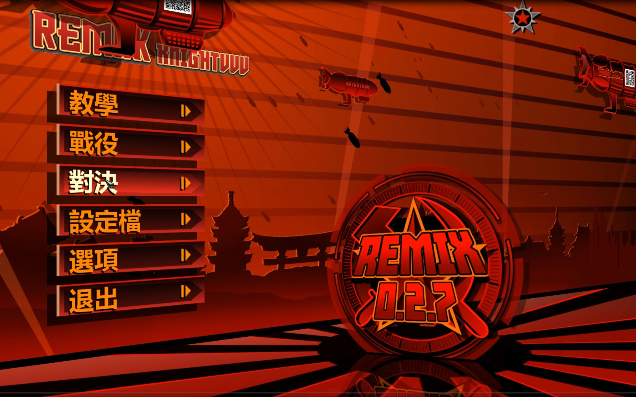 手机游戏3D海战战舰_3DO游戏手机_手机游戏3DM