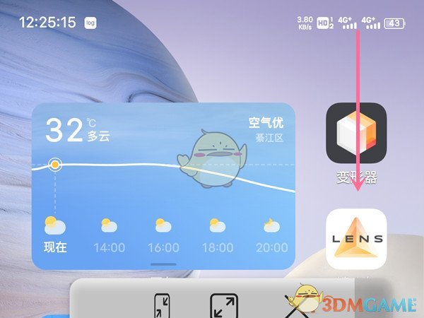 手机游戏声音变慢_vivo手机玩游戏声音慢_手机游戏慢放