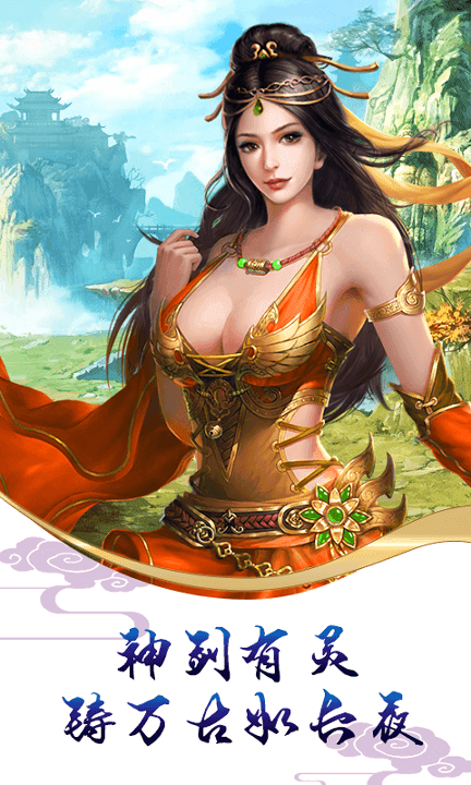 手机游戏手游_手机游戏推荐_zodgame手机游戏