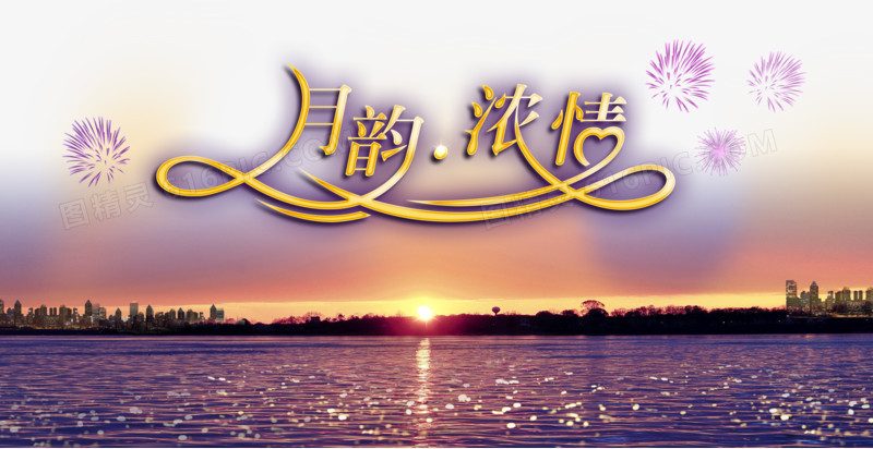 中秋图片_中秋图片高级感_中秋图片儿童画