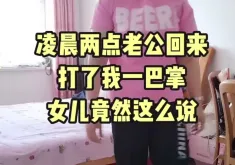 打游戏摔手机会家暴吗女生_摔家暴女生打手机游戏会怎么样_摔家暴女生打手机游戏会判刑吗