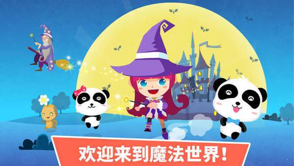 平台手机游戏代理_pps手机游戏平台_平台手机游戏工作室试玩项目