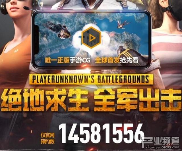 吃鸡游戏手游怎么下手机版_良心吃鸡手游_手游吃鸡下载