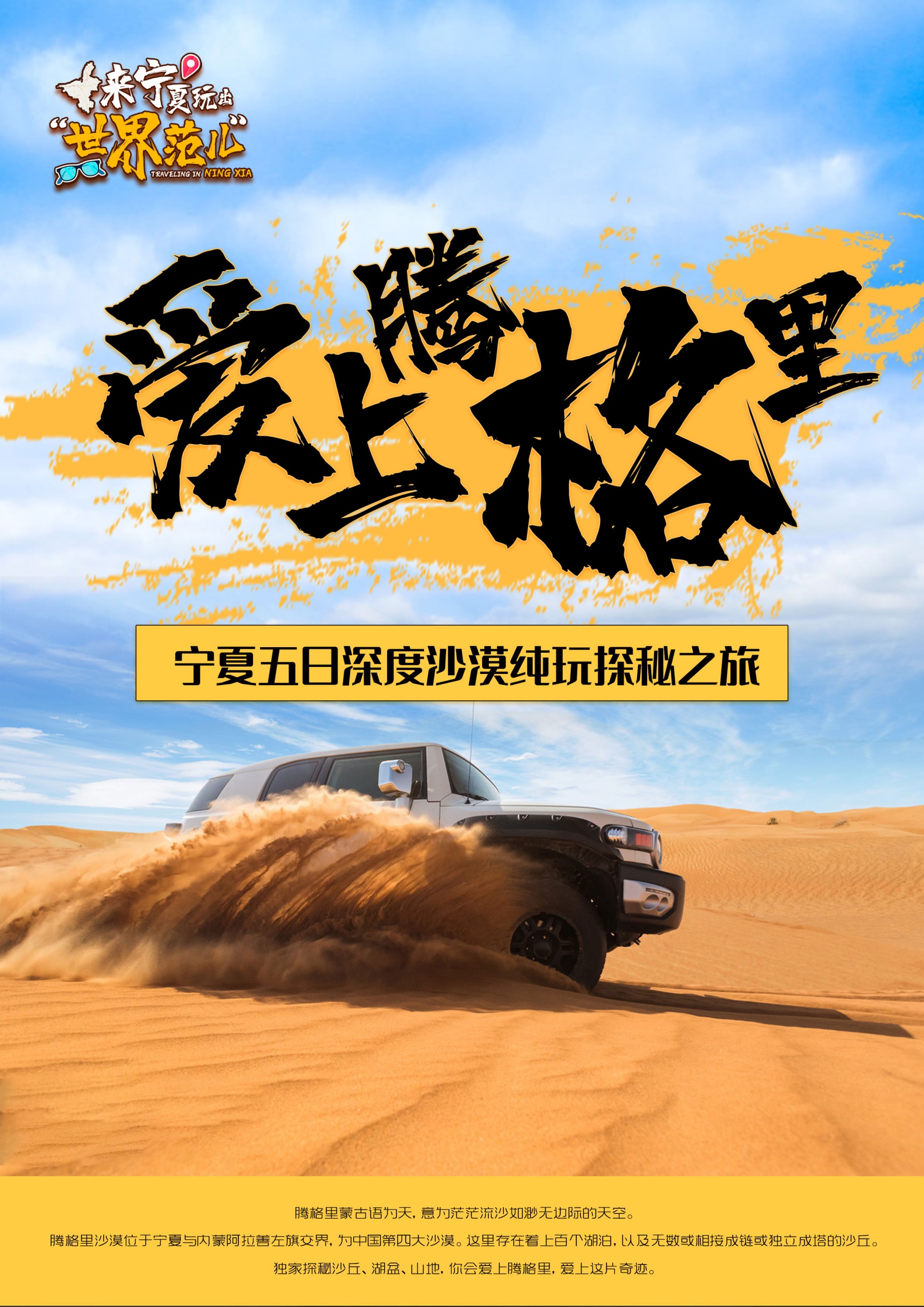 激情速度6票房是多少_激情速度7片尾曲_速度与激情10高清