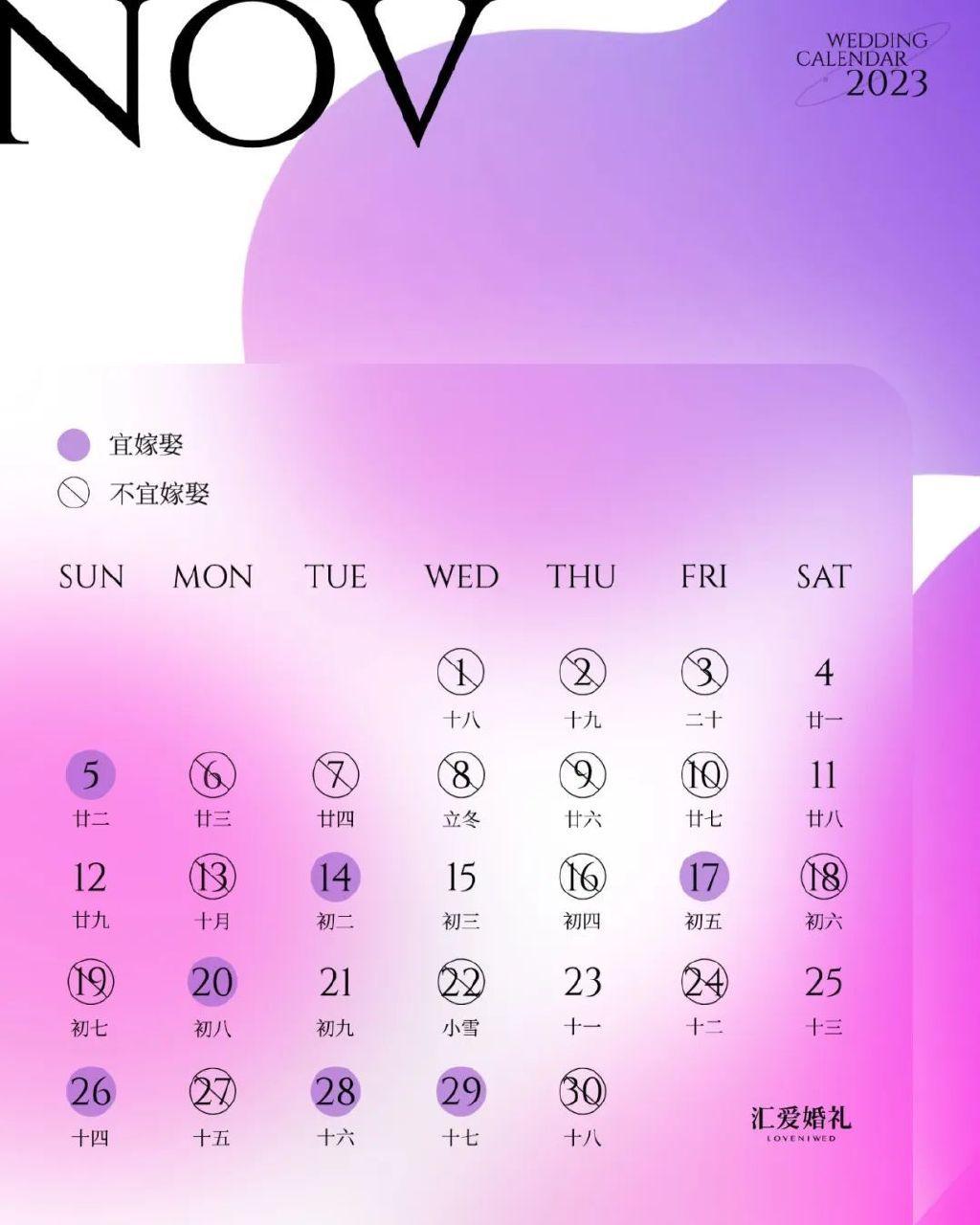2023日历表全年_日历全年表日历表_日历全年表打印