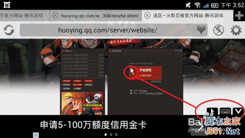 冲击v星安卓版下载_zip游戏怎么安装手机_帮我冲击手机游戏下载安装