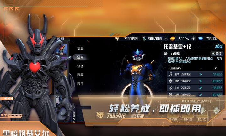 奥特曼手机版游戏系列下载_奥特曼格斗进化重生下载手机版_奥特曼格斗进化3手机版下载