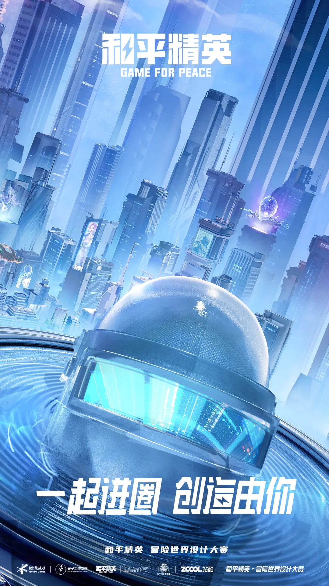 宇宙瞬间_瞬息全宇宙网盘_宇宙瞬息万变