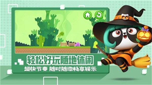 runingman手机游戏_手机游戏捕鱼_手机游戏手游