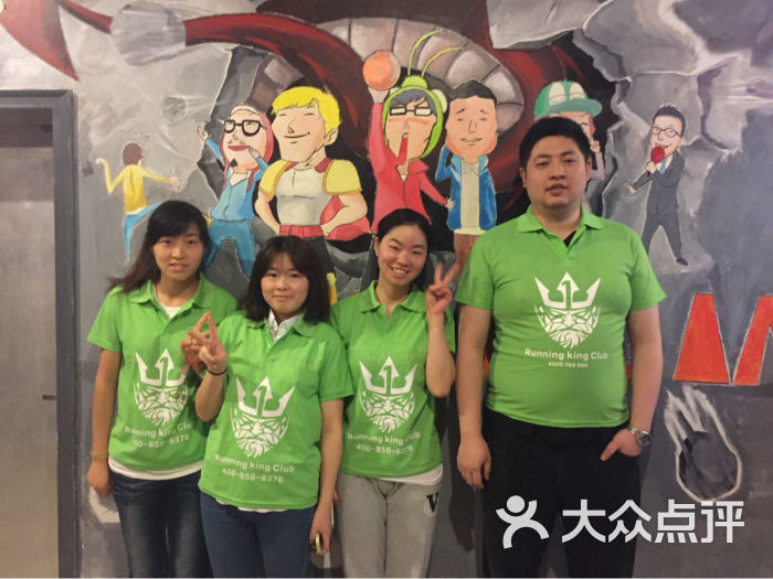 runingman手机游戏_手机游戏手游_手机游戏捕鱼