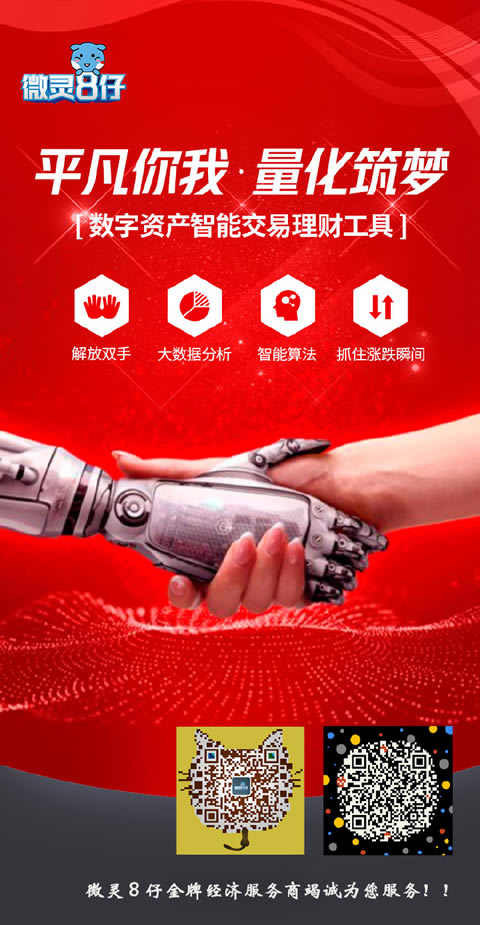 币赢交易所app官网下载_币赢是正规平台吗_币赢