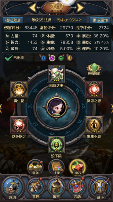 菠萝解压手机游戏_有没有菠萝包破解版_破解菠萝包轻小说