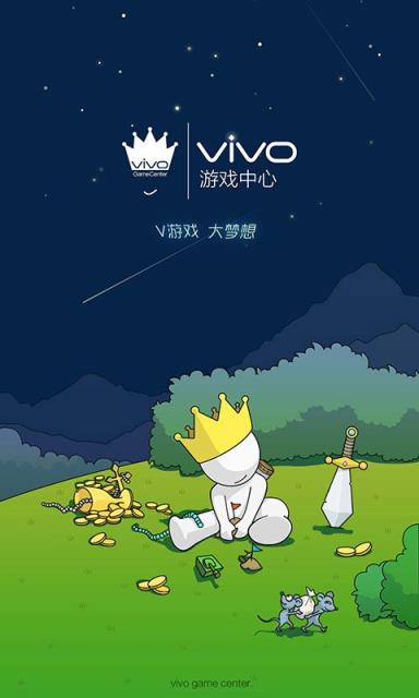 vivo手机帧率_vivo游戏帧数怎么提升_vivo手机游戏帧数