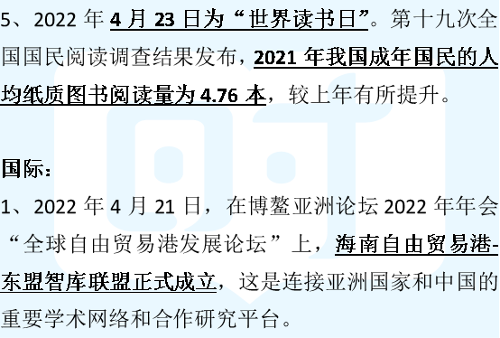 上班需要_4月24日为什么要上班_每月上班