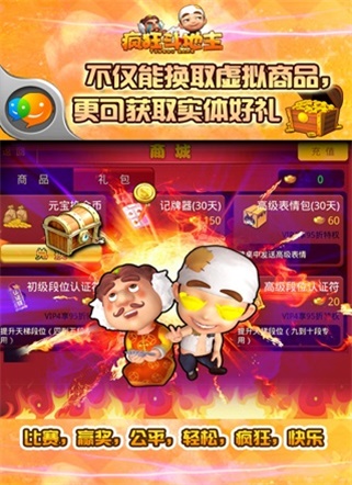 疯狂游戏精选_疯狂系列手机游戏大全_疯狂系列手机游戏