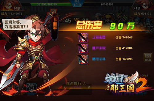 攻城三国2手机游戏软件_三国攻城软件手机游戏推荐_一款攻城的三国游戏叫什么名字
