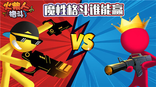 3人游戏手机游戏_手机游戏手机_游戏手机s