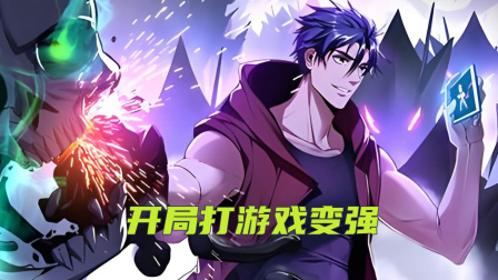 把游戏从手机中夺回来_逆境无赖开司2人生夺回游戏_逆境无赖开司2+人生夺回游戏