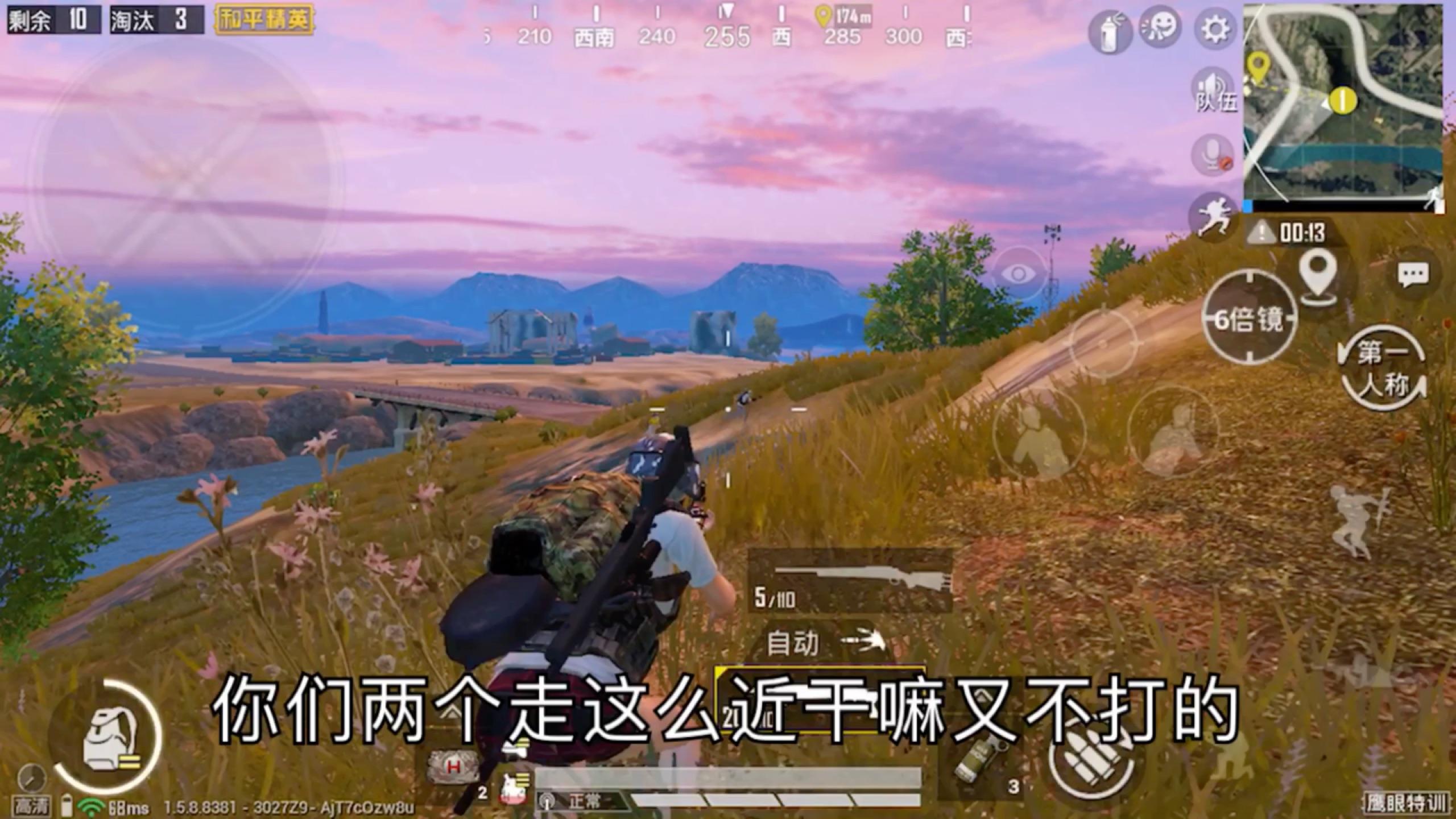 操控最好的手机游戏-让你手指尖儿跳舞的手机游戏：王者荣耀与和