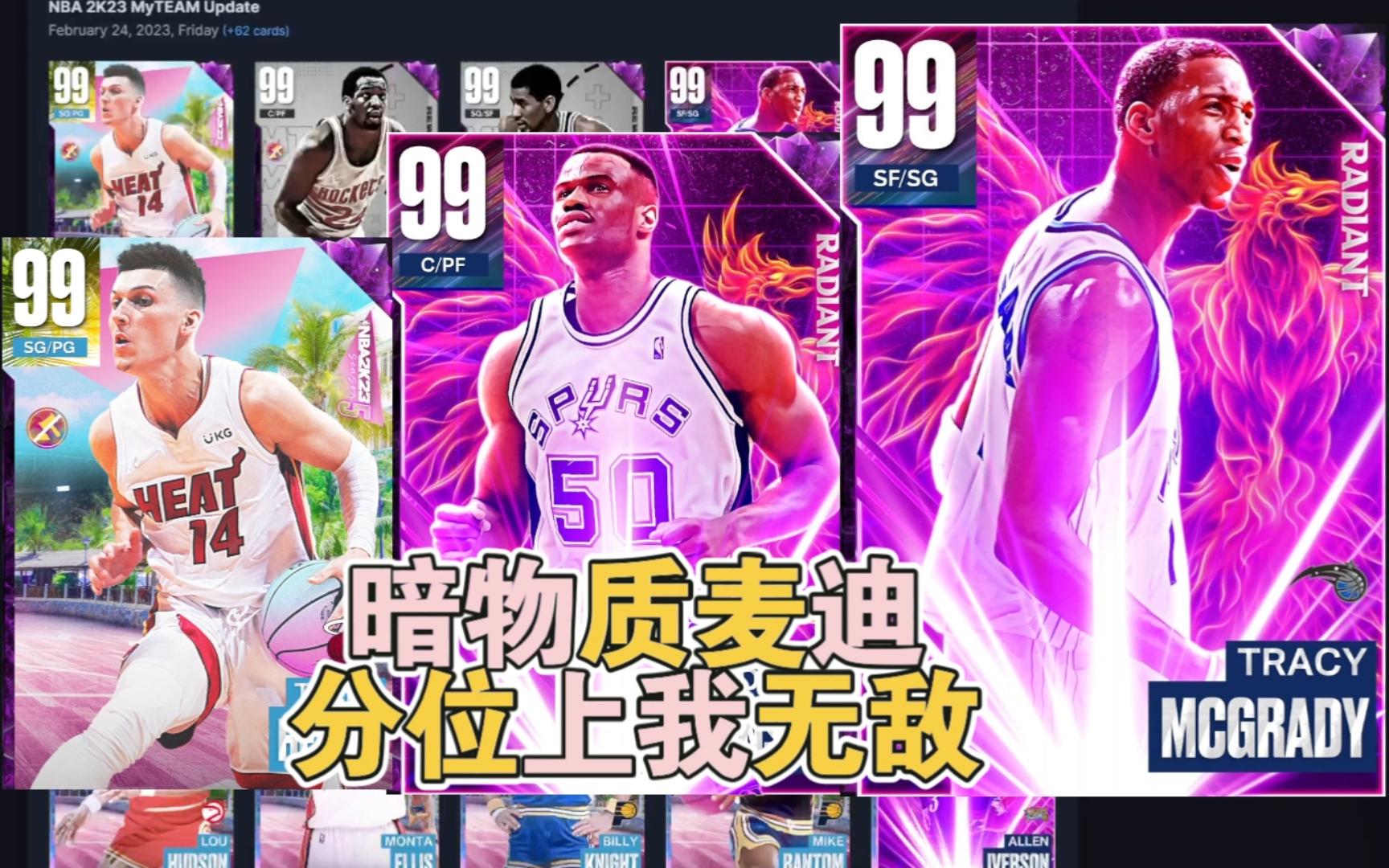 2k20手机版训练模式_2k20游戏手机版练习_2k20手机版有训练场吗